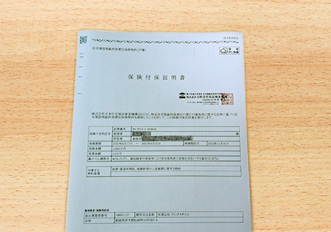 日本住宅保証検査機構（JIO）による10年保証