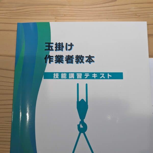 季織の家