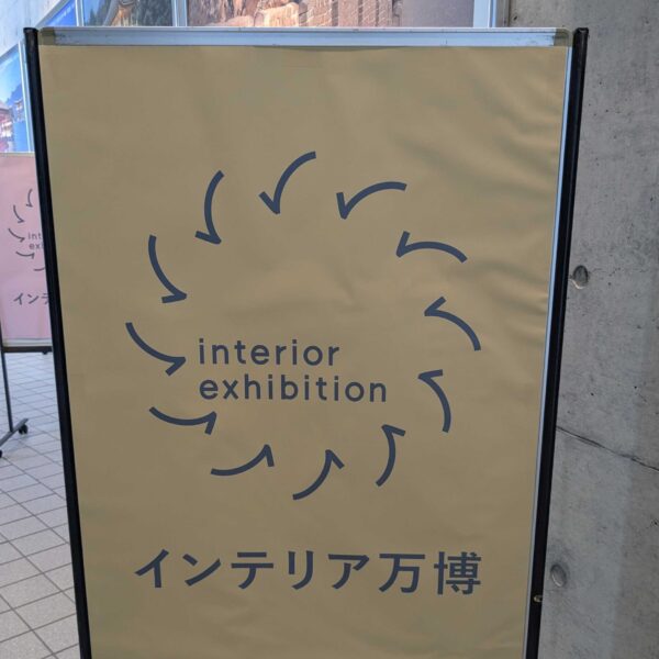 季織の家