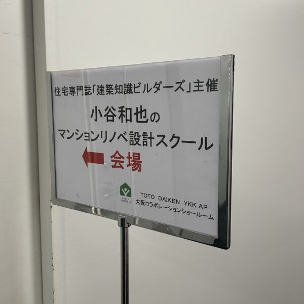 季織の家